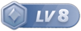 LV8 等级-LV8-资源T站
