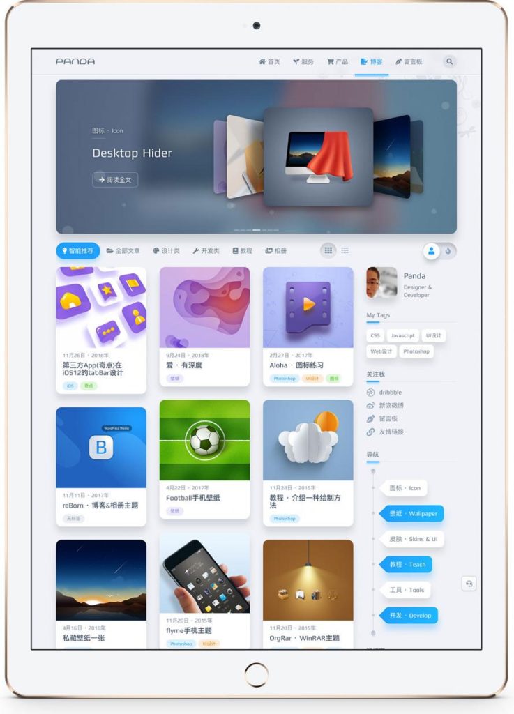 图片[1]-WordPress响应式轻拟物主题niRvana V2.6.0去授权无限制版本 - 资源T站-资源T站