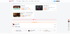 资源T站主题-资源T站
