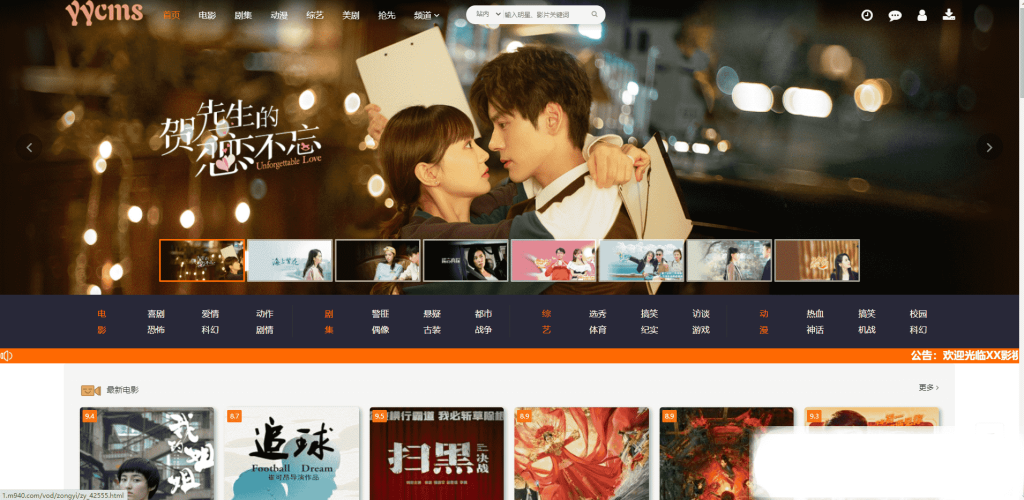 图片[2]-全新CMS5.0影视系统/源码全开源无授权/影视站全自动采集 - 资源T站-资源T站