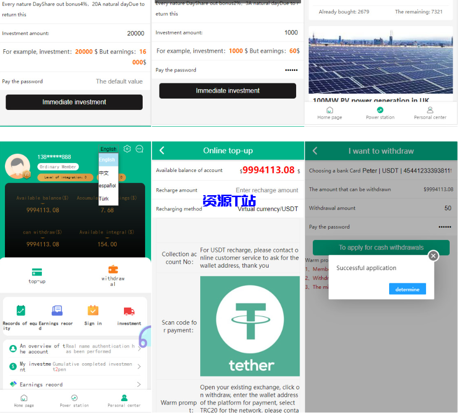 图片[2]-光伏新能源4语言电站投资理财源码 发电站投资项目 国家电投资本控股 投资理财app源码开发 - 资源T站-资源T站