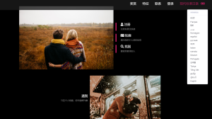 图片[2]-高级约会脚本3.5.0 - 资源T站-资源T站