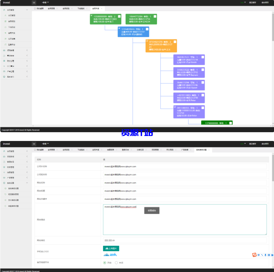 图片[5]-光伏新能源4语言电站投资理财源码 发电站投资项目 国家电投资本控股 投资理财app源码开发 - 资源T站-资源T站