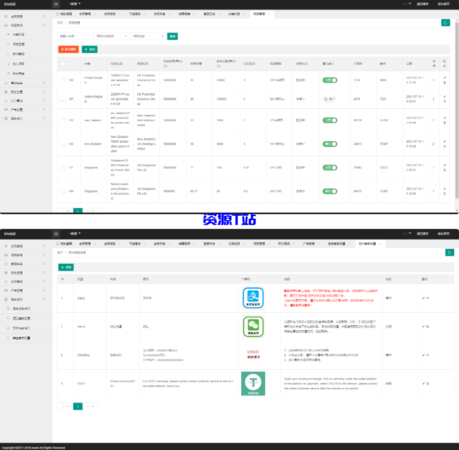 图片[6]-光伏新能源4语言电站投资理财源码 发电站投资项目 国家电投资本控股 投资理财app源码开发 - 资源T站-资源T站
