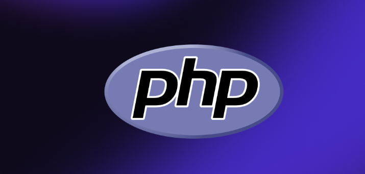 PHP交流