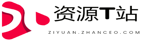 一个包含各类源码涵盖了源码下载,小程序源码,游戏源码,区块链源码,免费源码,网站源码,PHP源码,WordPress主题,苹果CMS,源码交易,亲测源码,Wordpress插件,视频教程,商业源码,破解版源码等！同时提供Wordpress主题模板,Dedecms织梦主题模版,帝国模板等优秀建站源码等