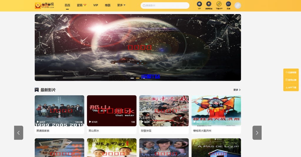 图片[1]-最新油条视频+苹果CMS系统+附搭建教程 - 资源T站-资源T站