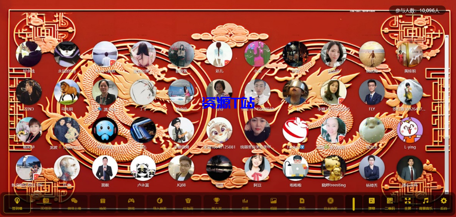 图片[8]-亲测最新大屏幕互动系统PHP源码 附动态背景图和配乐素材+含搭建教程 - 资源T站-资源T站