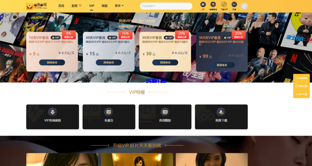 图片[2]-最新油条视频+苹果CMS系统+附搭建教程 - 资源T站-资源T站