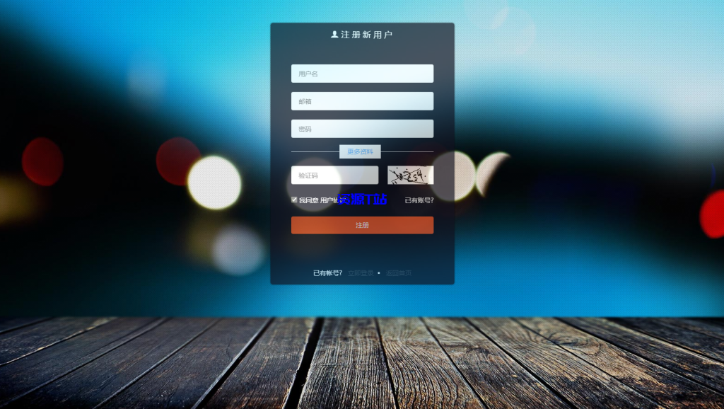 图片[2]-我约微博系统整站源码带打赏功能内容付费问答和文章专栏+搭建教程 - 资源T站-资源T站