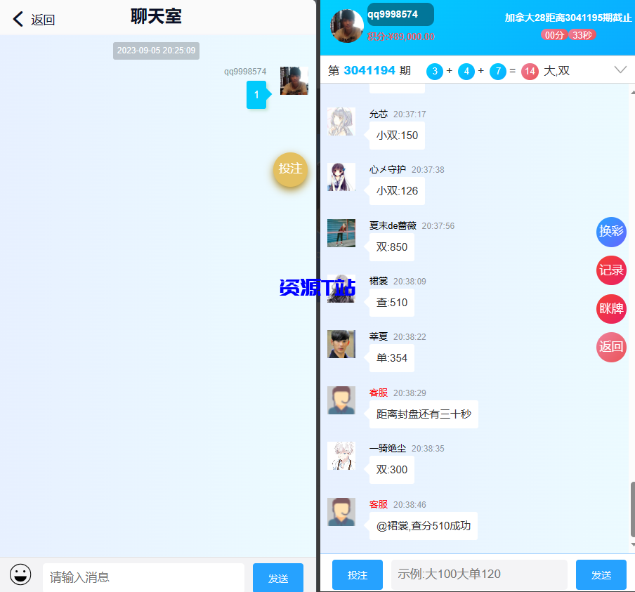 图片[2]-最新大全套新版本源码带视频详细教程源码 - 资源T站-资源T站