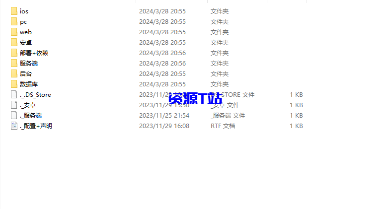 图片[2]-高仿telegram源码/TG地址更换源码 假飞机源码 带官网下载页面 支持手机端 +电脑端 - 资源T站-资源T站