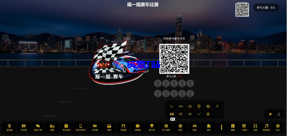 图片[3]-亲测最新大屏幕互动系统PHP源码 附动态背景图和配乐素材+含搭建教程 - 资源T站-资源T站