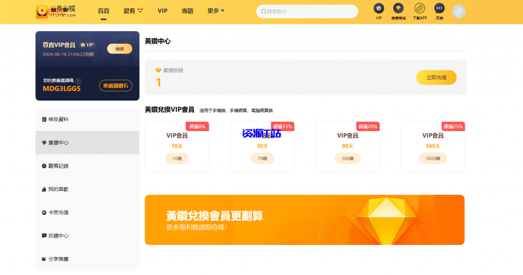 图片[3]-最新油条视频+苹果CMS系统+附搭建教程 - 资源T站-资源T站