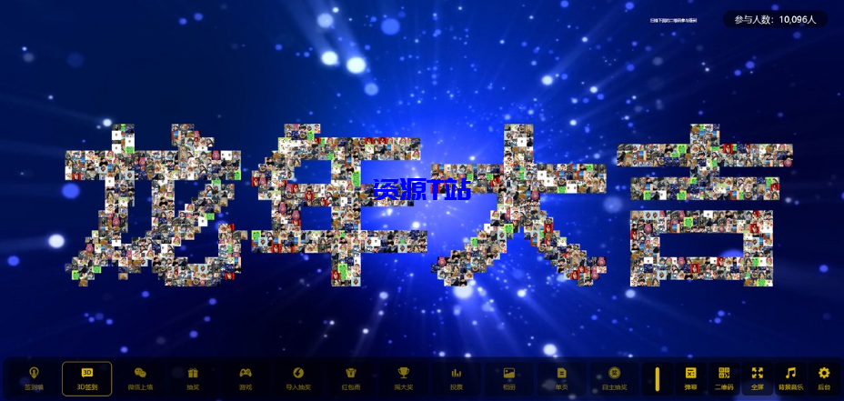 图片[10]-亲测最新大屏幕互动系统PHP源码 附动态背景图和配乐素材+含搭建教程 - 资源T站-资源T站