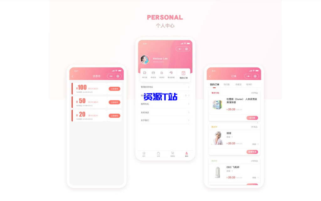 图片[4]-新版JAVA开源成人用品零售商城APP源码 内含安卓IOS双端原生源码+小程序源码 - 资源T站-资源T站
