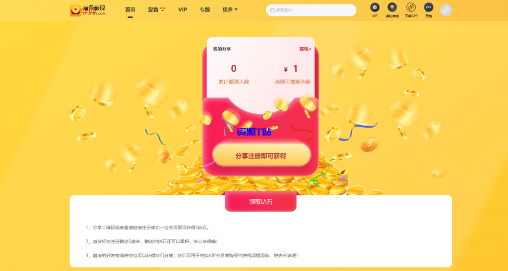 图片[5]-最新油条视频+苹果CMS系统+附搭建教程 - 资源T站-资源T站