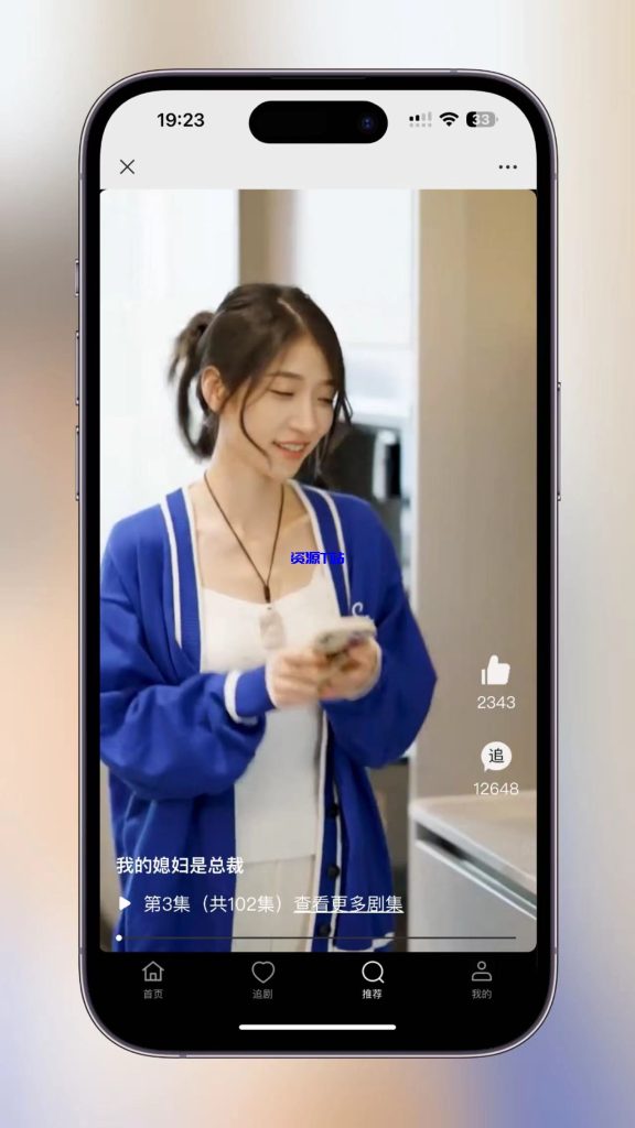 图片[5]-2024最新版视频短剧SAAS系统源码 影视短剧小程序源码（含详细搭建教程）【亲测】 - 资源T站-资源T站