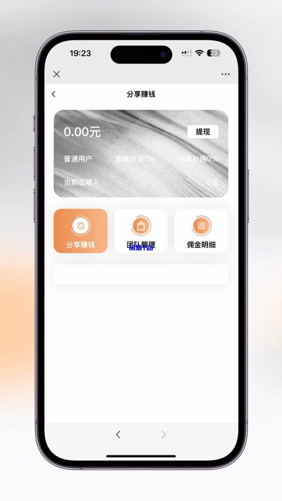 图片[3]-2024最新版视频短剧SAAS系统源码 影视短剧小程序源码（含详细搭建教程）【亲测】 - 资源T站-资源T站