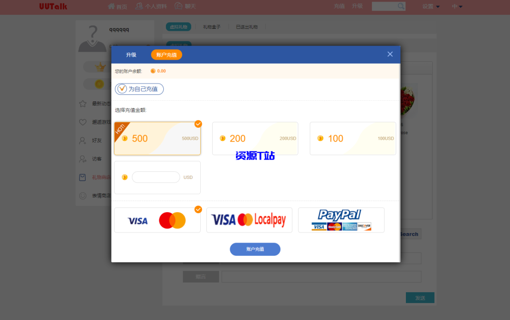图片[7]-国际多语言交友网站，自动翻译，国际聊天国际交友系统SNS源码 - 资源T站-资源T站