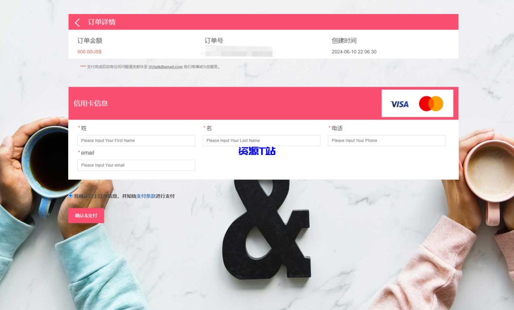 图片[8]-国际多语言交友网站，自动翻译，国际聊天国际交友系统SNS源码 - 资源T站-资源T站