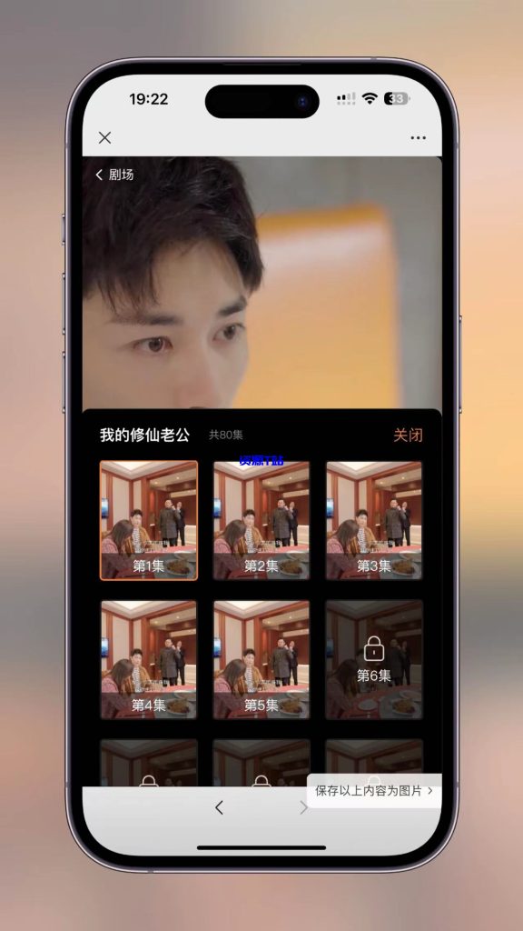 图片[9]-2024最新版视频短剧SAAS系统源码 影视短剧小程序源码（含详细搭建教程）【亲测】 - 资源T站-资源T站