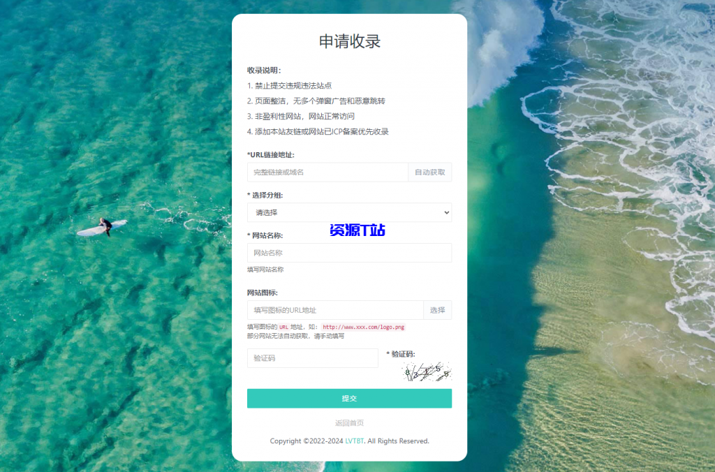 图片[2]-亲测【全新发布】六零导航页源码：无加密整站解决方案，附带强大运维管理与多模板美化 - 资源T站-资源T站