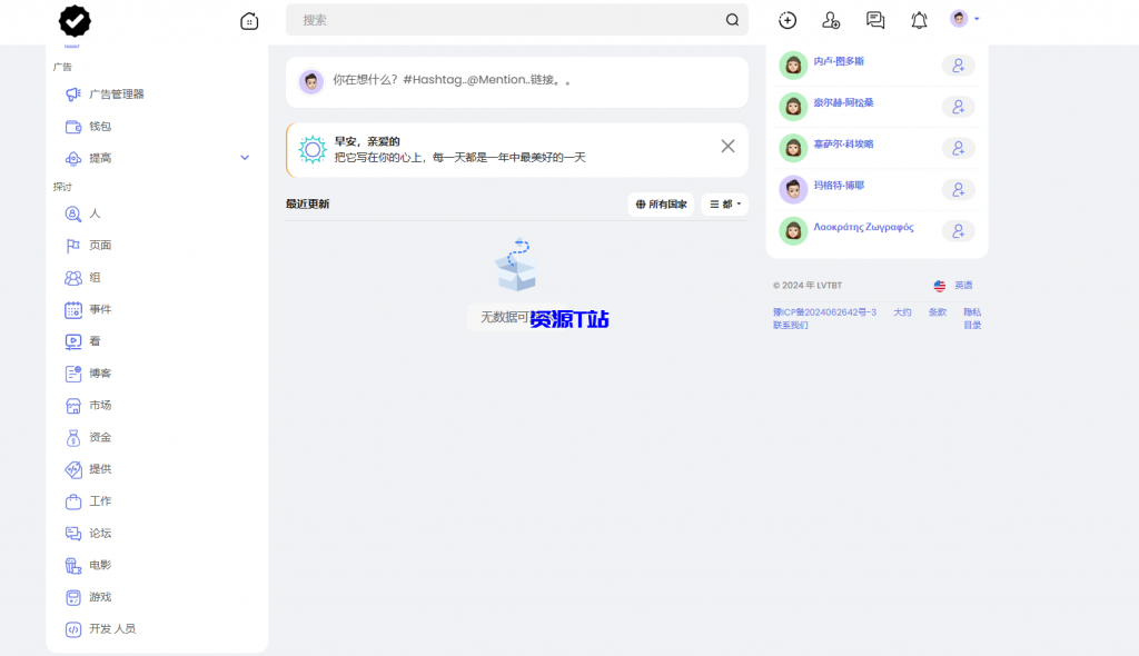 图片[3]-多语言交友系统源码-支持后台添加假用户-支持多种支付方式 - 资源T站-资源T站