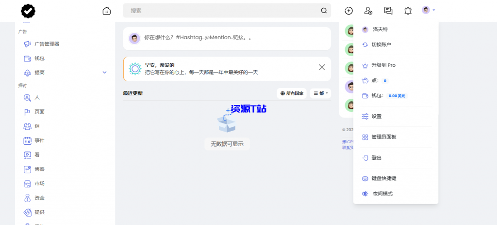 图片[4]-多语言交友系统源码-支持后台添加假用户-支持多种支付方式 - 资源T站-资源T站