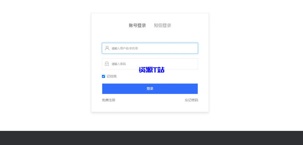 图片[5]-全开源仿第八区H5APP封装打包分发系统源码 - 资源T站-资源T站