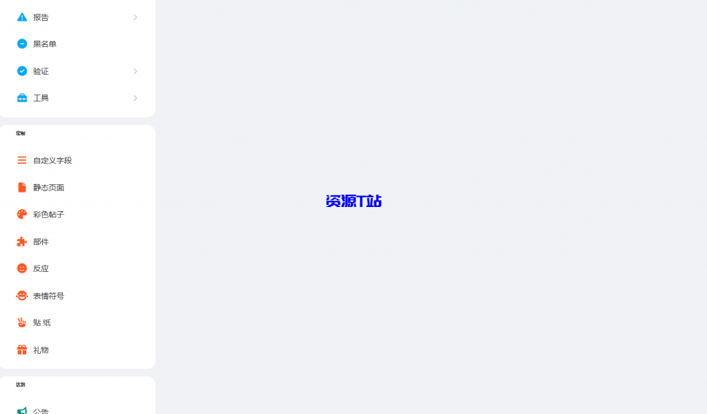 图片[8]-多语言交友系统源码-支持后台添加假用户-支持多种支付方式 - 资源T站-资源T站