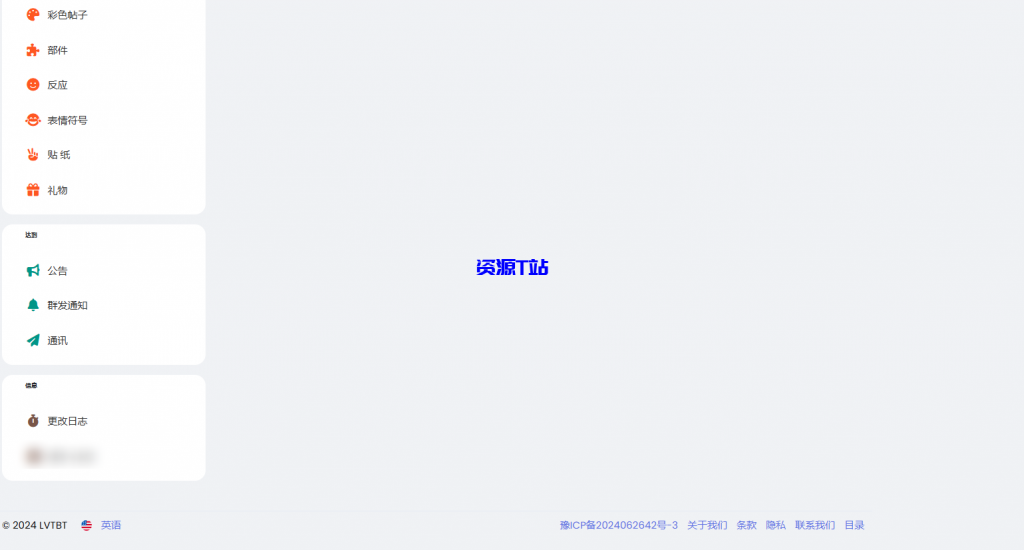 图片[9]-多语言交友系统源码-支持后台添加假用户-支持多种支付方式 - 资源T站-资源T站