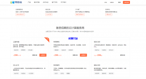 智简魔方业务管理系统v10 好用的IDC业务管理软件-资源T站