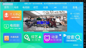 影视APP源码已经对接了苹果CMS的后端,适用于电视盒子的酷点TV版4.5-资源T站