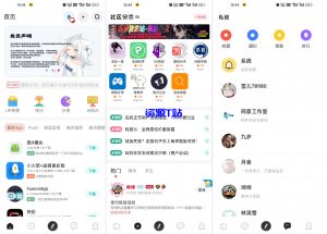 亲测-玩机社区系统源码 | 2024年最美社区源码 iapp全开源 带后端 (有搭建教程)-资源T站