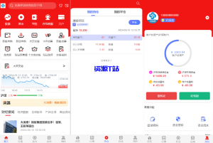 2024最新股票系统源码 附教程-资源T站