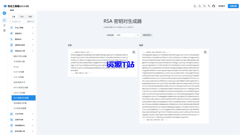 图片[2]-【秒达开源】多功能中文工具箱源码：自部署 全开源 轻量级跨平台 GPT级支持+高效UI+Docker - 资源T站-资源T站