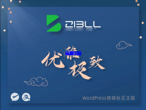 zibll-V2024 8.0最新版已授权可用(含安装授权教程)-资源T站