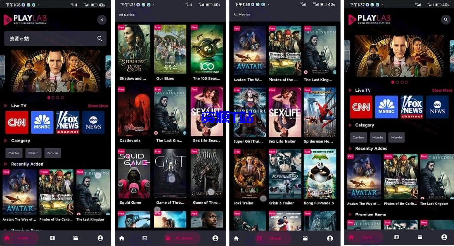 图片[2]-影视视频手机应用APP+网站源码带后台支持Android和iOS - 资源T站-资源T站