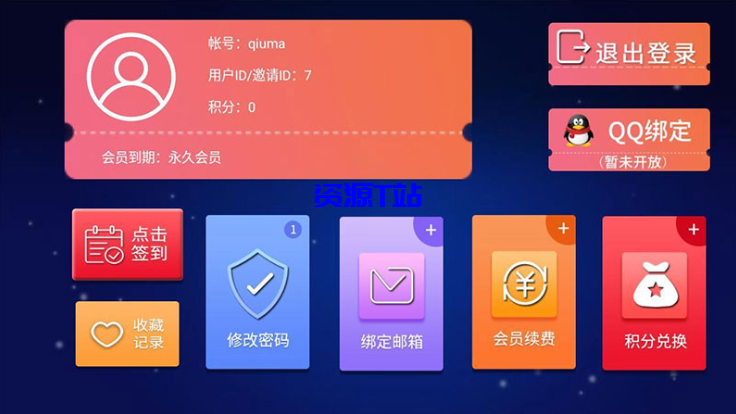 图片[3]-影视APP源码已经对接了苹果CMS的后端，适用于电视盒子的酷点TV版4.5 - 资源T站-资源T站
