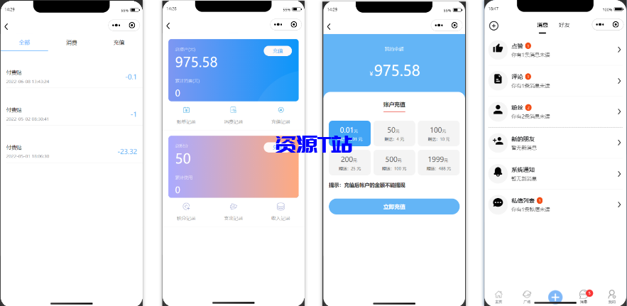 图片[3]-最新社交论坛交友发帖系统源码 前后端分离 H5、微信小程序、APP端 - 资源T站-资源T站