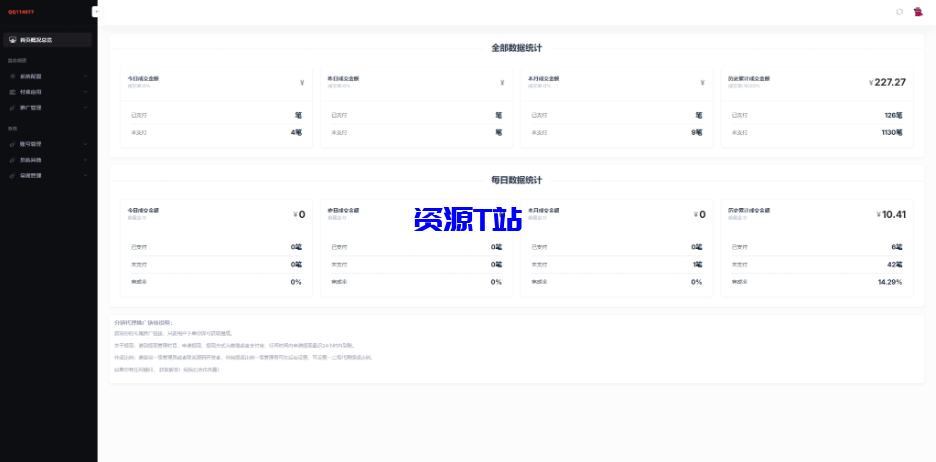 图片[3]-新版测算系统海外多语言源码 - 资源T站-资源T站