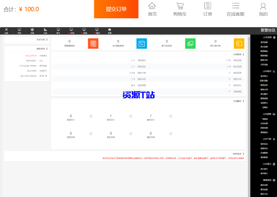 图片[5]-最新PHP礼品卡回收商城 点卡回收系统源码_附教程 - 资源T站-资源T站