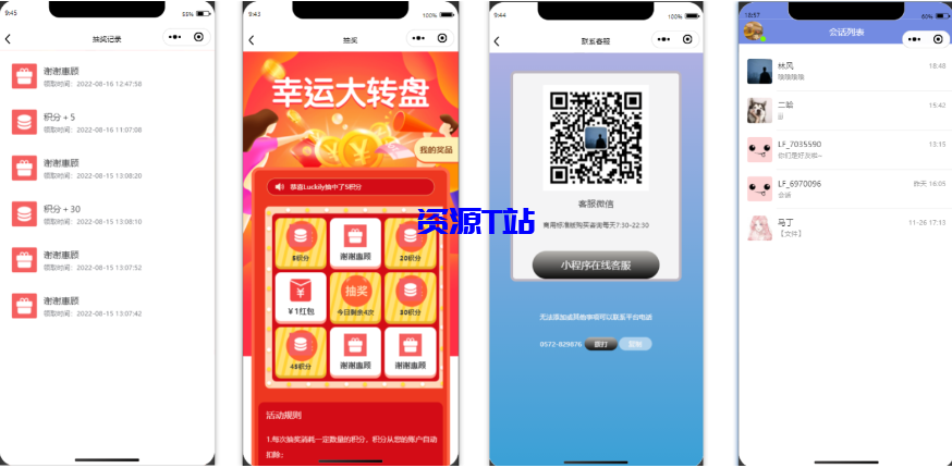 图片[5]-最新社交论坛交友发帖系统源码 前后端分离 H5、微信小程序、APP端 - 资源T站-资源T站