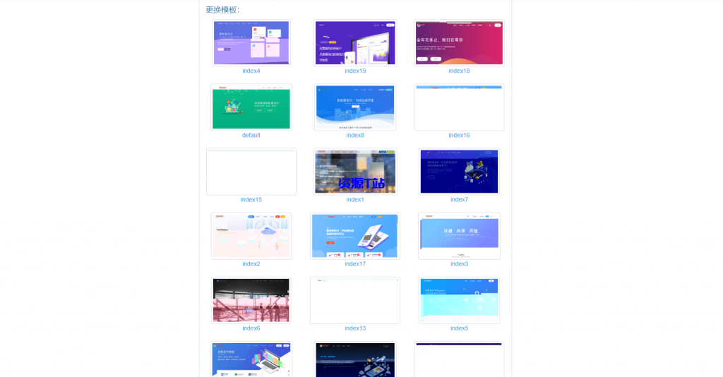 图片[6]-彩虹易支付最新版源码及安装教程（修复BUG+新增加订单投诉功能） - 资源T站-资源T站