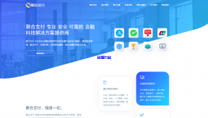 最新四方聚合支付系统源码：新增USDT提现，焕然一新的UI界面，附详细安装教程-资源T站
