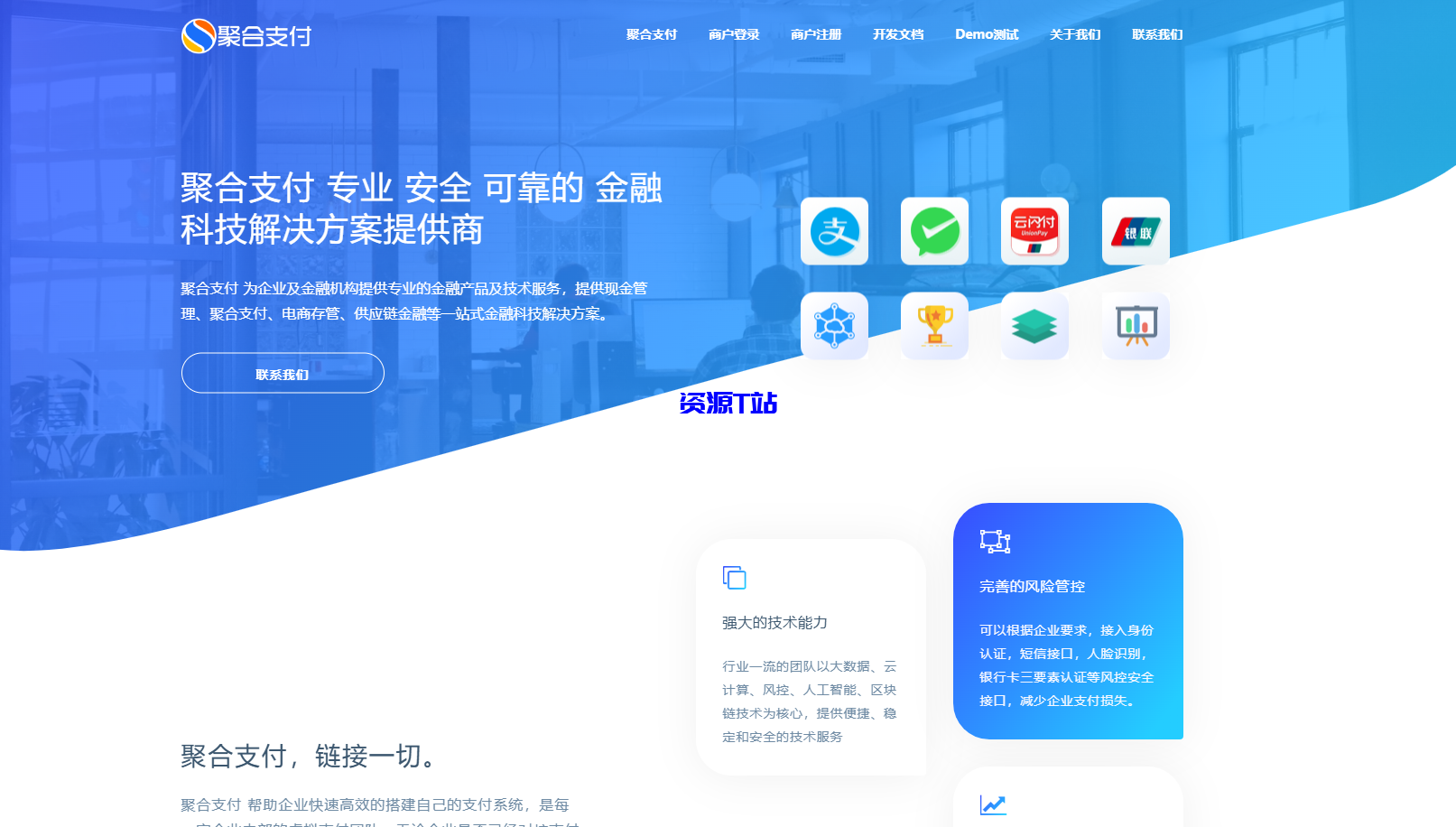 最新四方聚合支付系统源码：新增USDT提现，焕然一新的UI界面，附详细安装教程