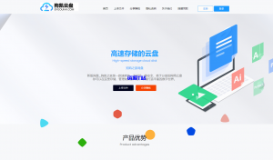 网赚网盘源码运营版(附教程)-资源T站