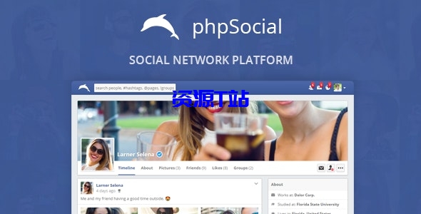 PHP社交平台源码-v6.7.0-资源T站