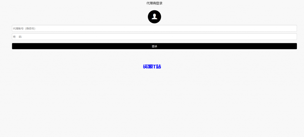 图片[2]-微商产品防伪查询系统网站源码-附90套证书PSD模板和印章生成工具 - 资源T站-资源T站